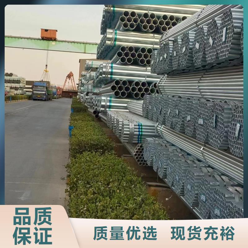 DN15热镀锌管厂家太阳能发电支架项目
