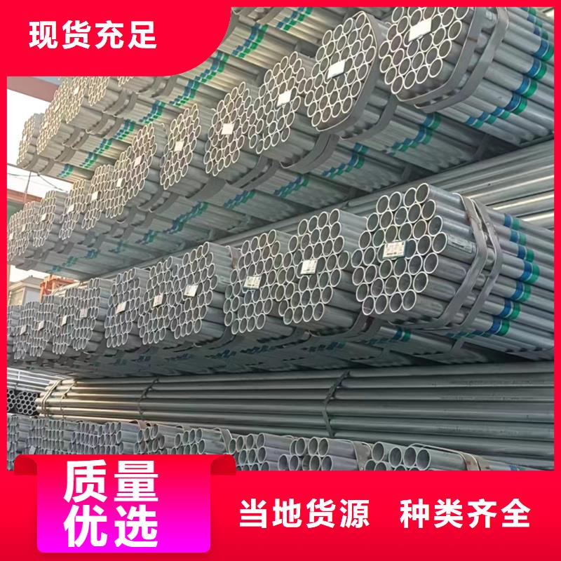 友发镀锌无缝管生产厂家建筑项目