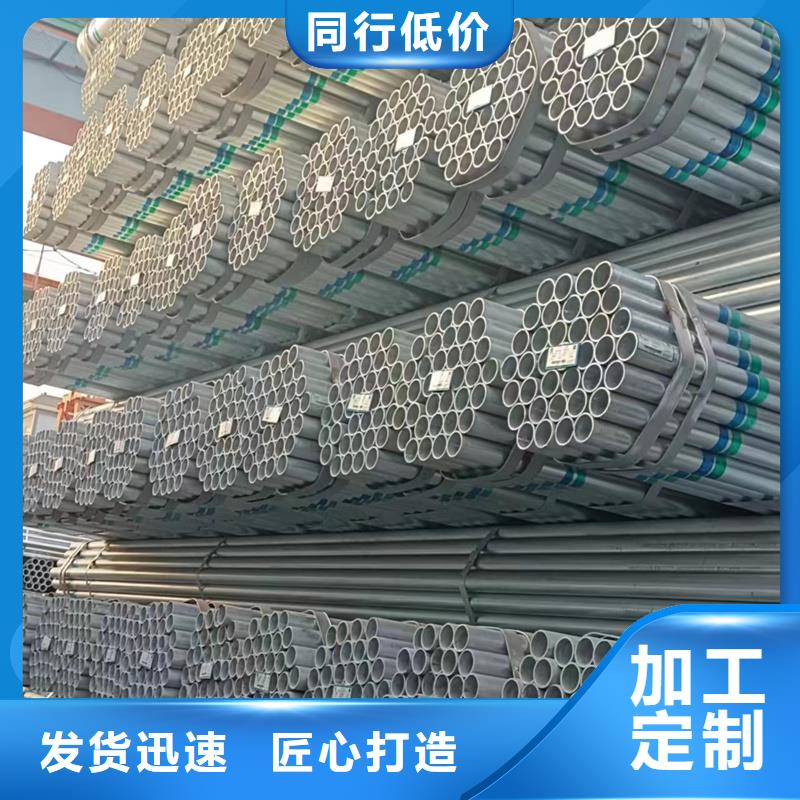 华岐镀锌无缝管生产厂家造船项目