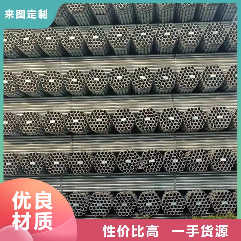 DN15热镀锌管厂家太阳能发电支架项目