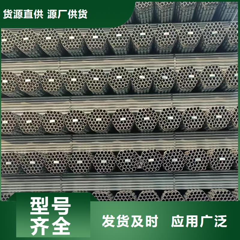友发镀锌无缝管生产厂家建筑项目