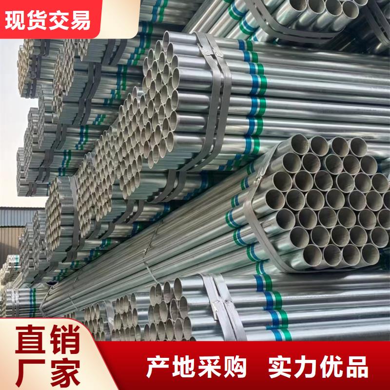 DN15热镀锌管厂家太阳能发电支架项目