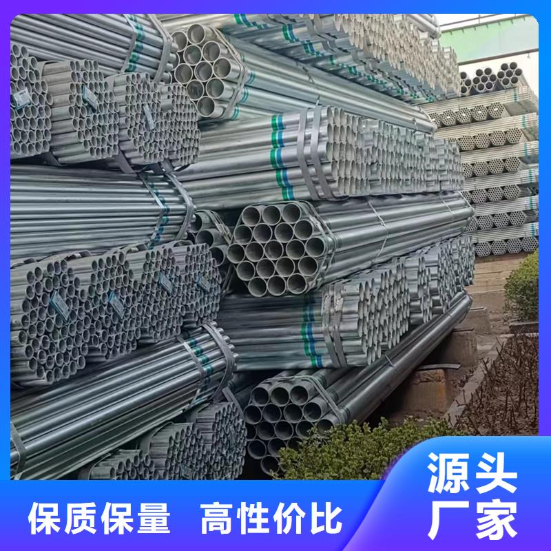 【镀锌管】镀锌大棚管老客户钟爱