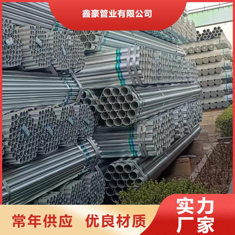镀锌无缝钢管生产厂家幕墙项目