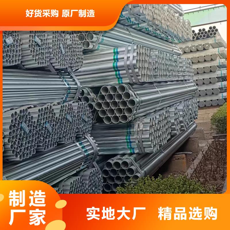 DN20镀锌管规格表