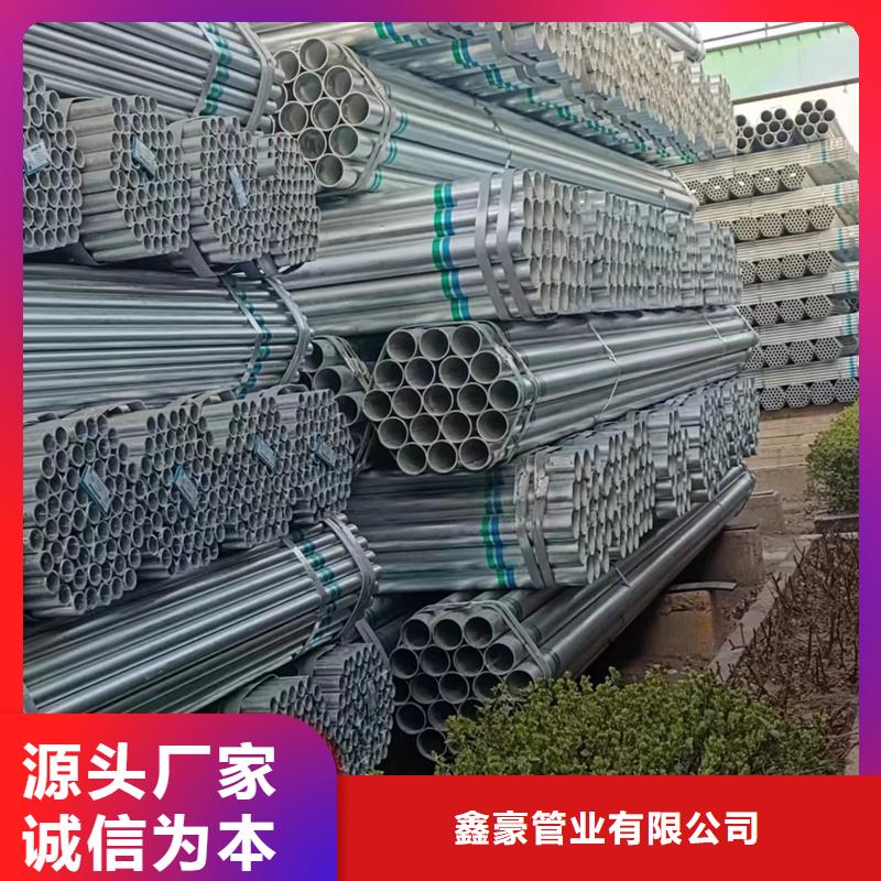 友发镀锌无缝管生产厂家建筑项目
