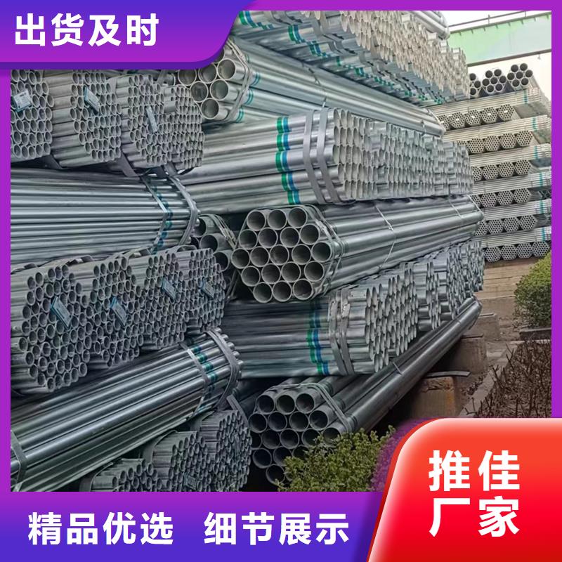 DN15热镀锌管厂家太阳能发电支架项目
