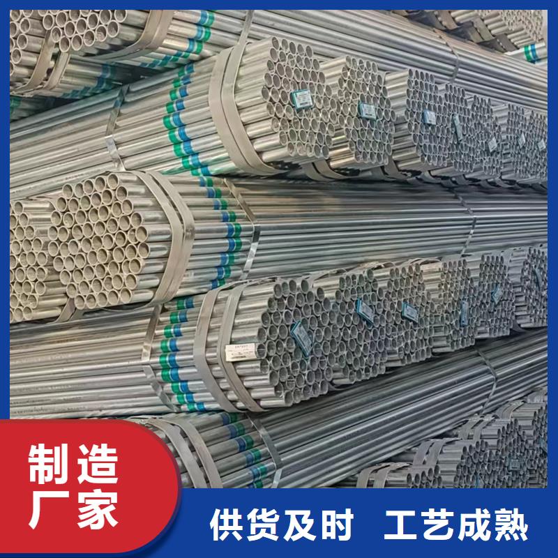 DN15热镀锌管厂家太阳能发电支架项目
