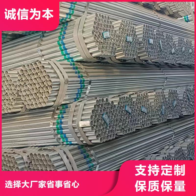友发镀锌管生产厂家电力工程项目
