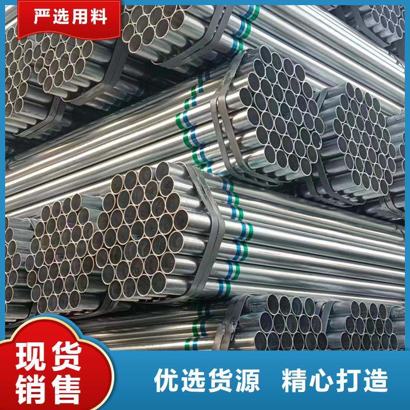 【镀锌管】镀锌大棚管老客户钟爱