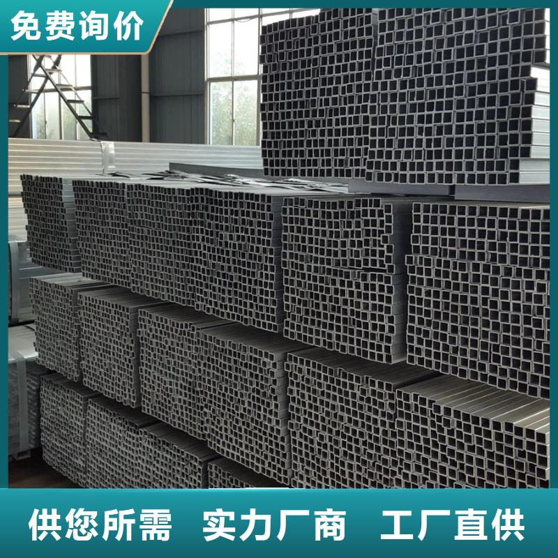 友发热镀锌方管含量标准8米定尺