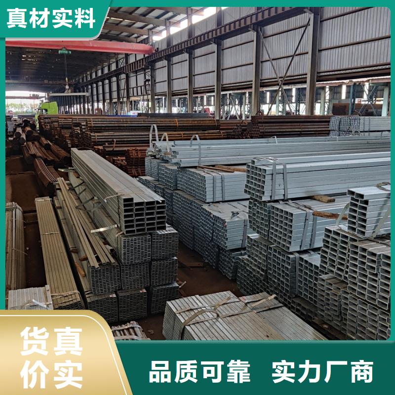 Q355B镀锌方管规格表农业和化学机械项目