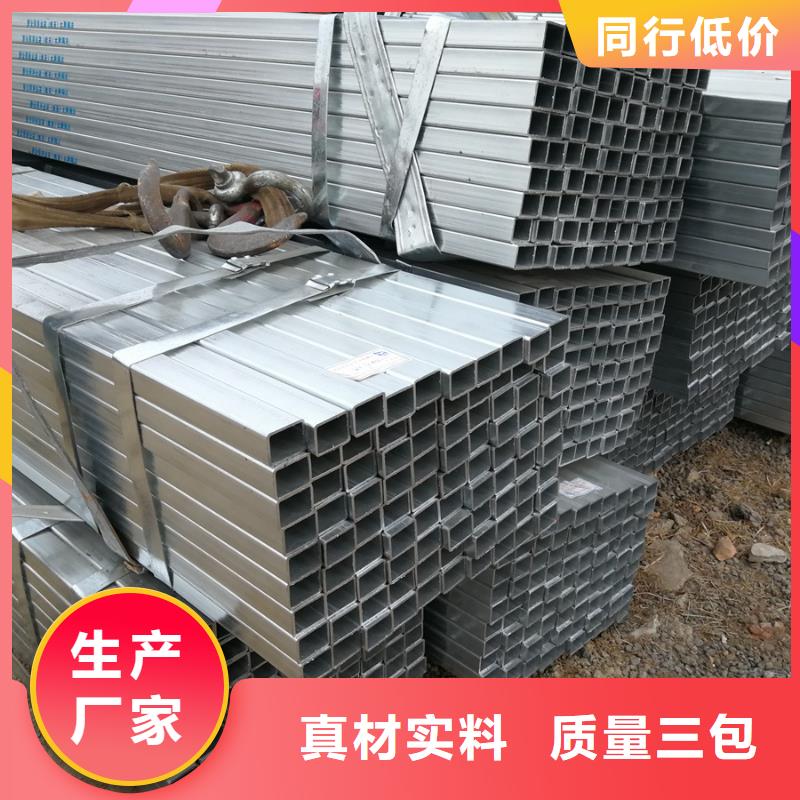 华岐热镀锌方管价格8米定尺