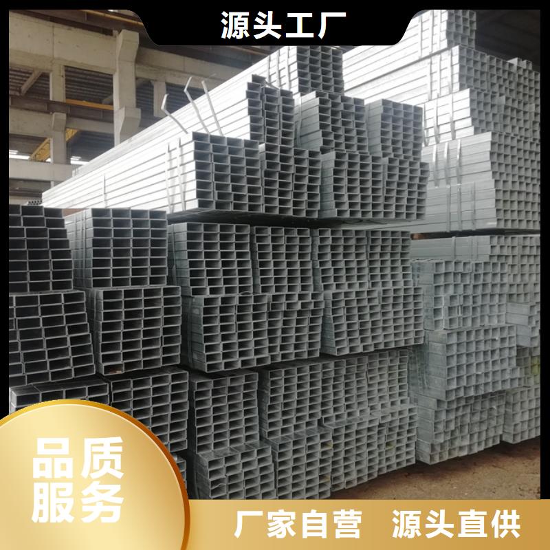 镀锌方管镀锌螺旋管颜色尺寸款式定制