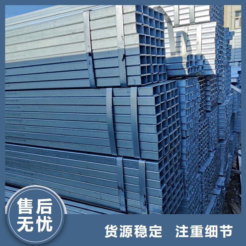 Q345B热镀锌方管尺寸规格表造船项目
