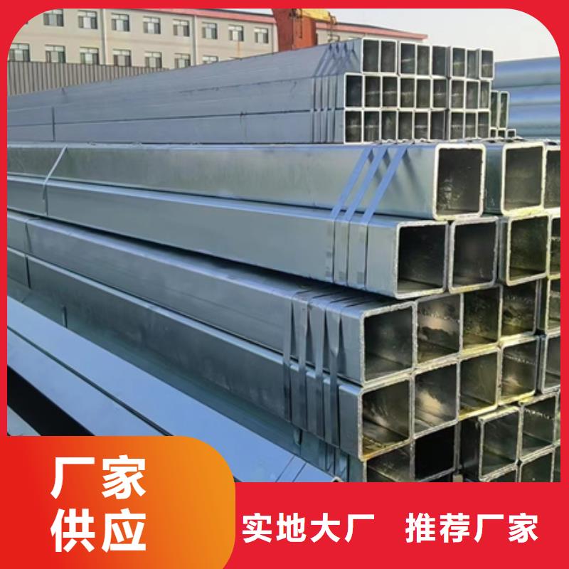 Q345B热镀锌方管尺寸规格表造船项目