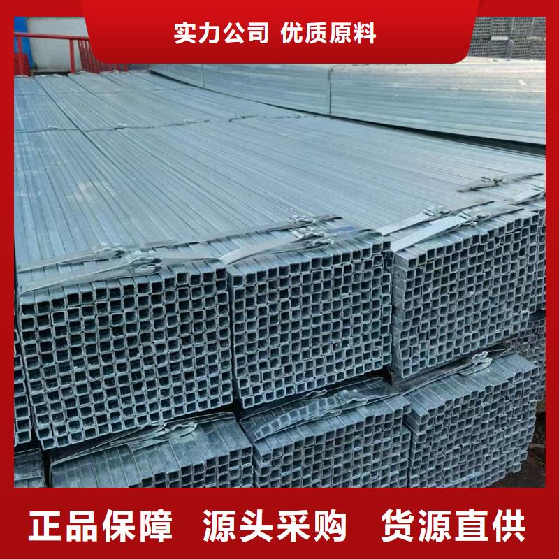 Q345B热镀锌方管尺寸规格表造船项目