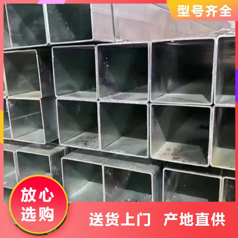 正元镀锌方管价格11米定尺