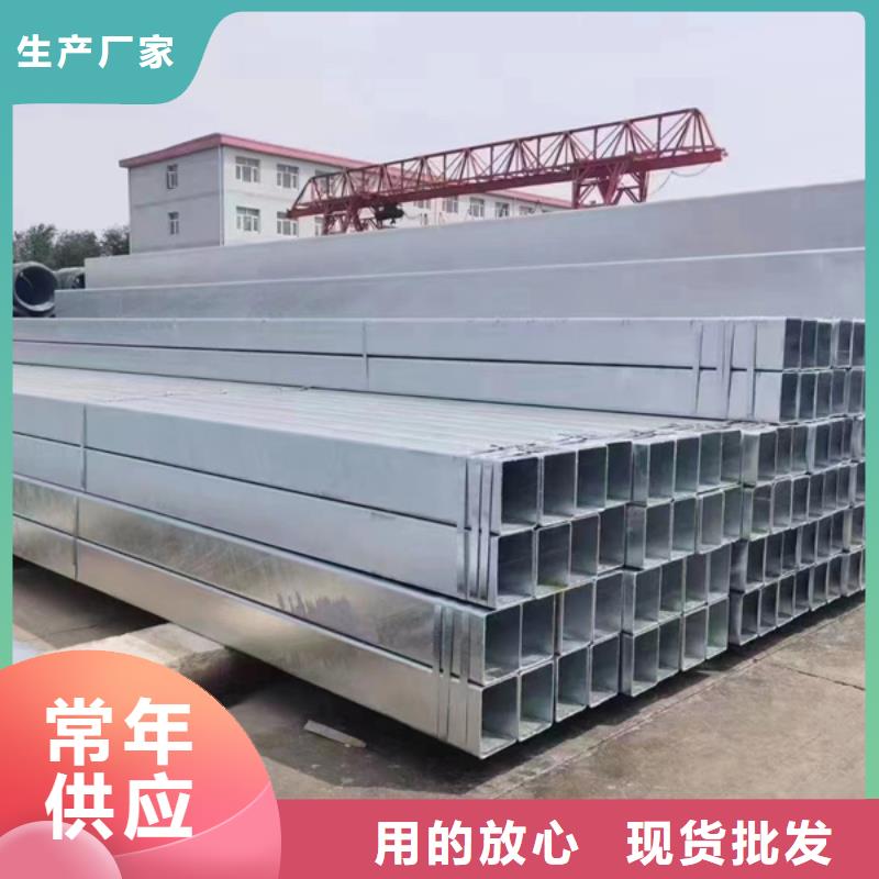 Q345B热镀锌方管尺寸规格表造船项目