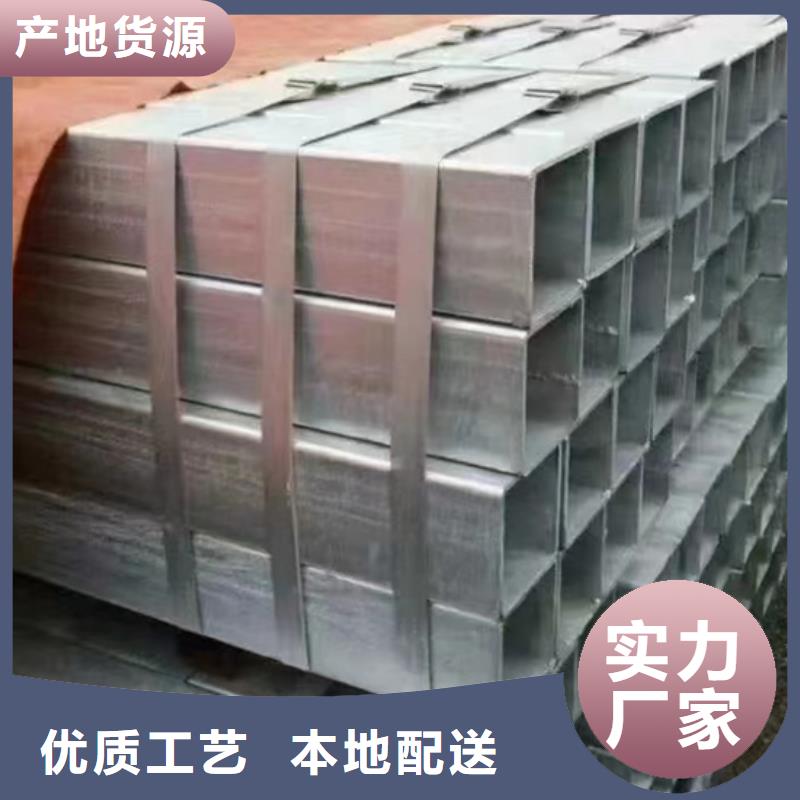 Q345B热镀锌方管尺寸规格表造船项目