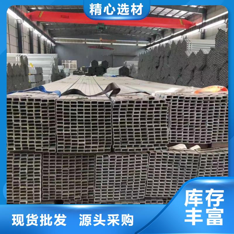 Q345B热镀锌方管尺寸规格表造船项目