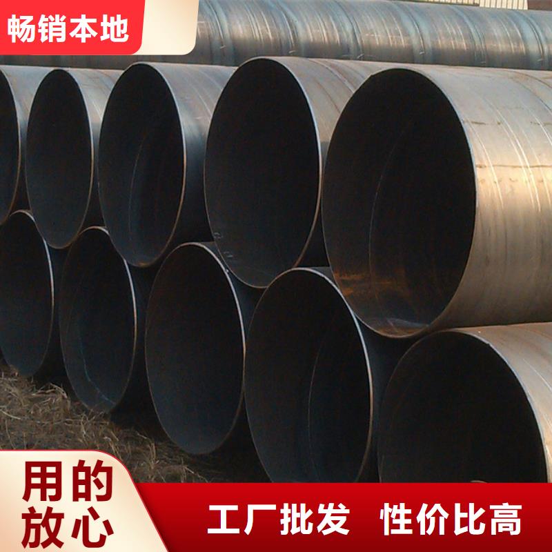 国标螺旋管尺寸规格表6米定尺