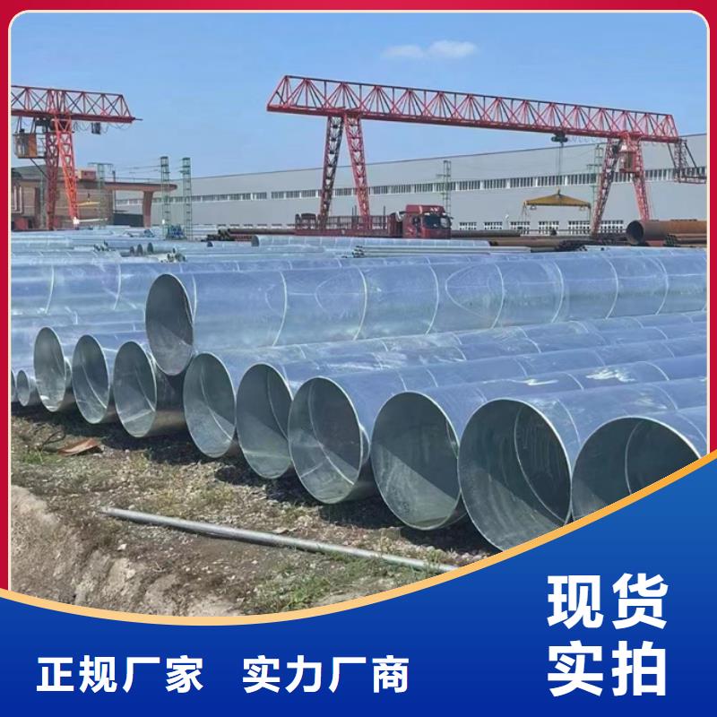 大口径螺旋管经销商11米定尺