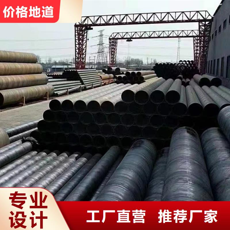 大口径螺旋管经销商11米定尺