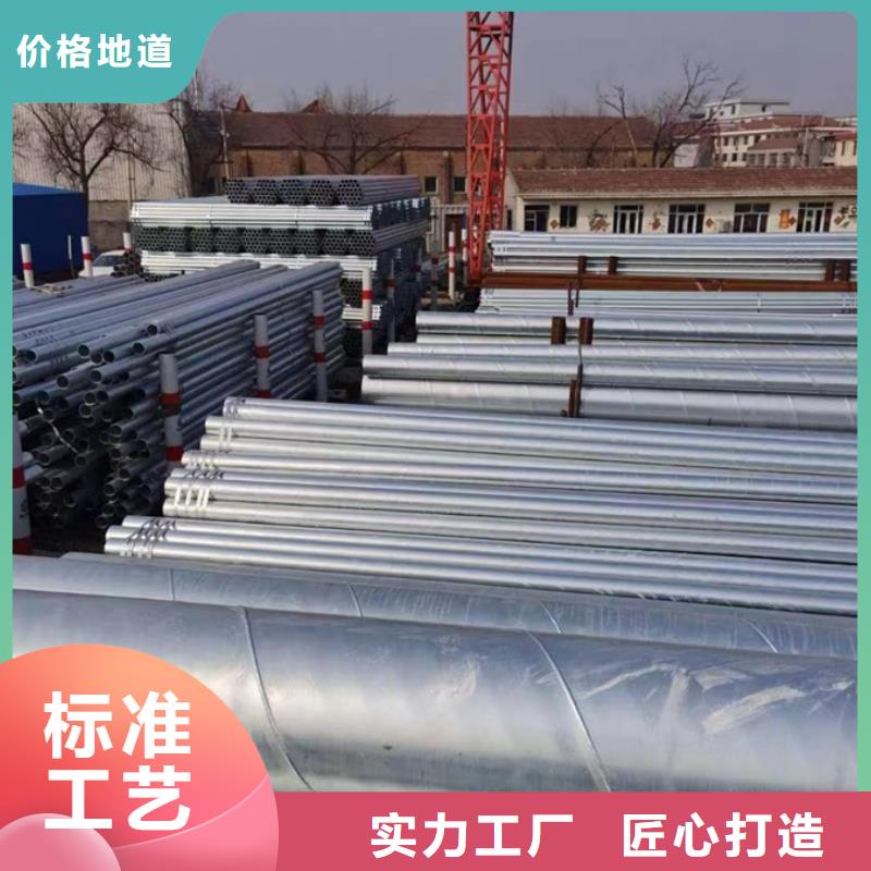 国标螺旋管尺寸规格表6米定尺