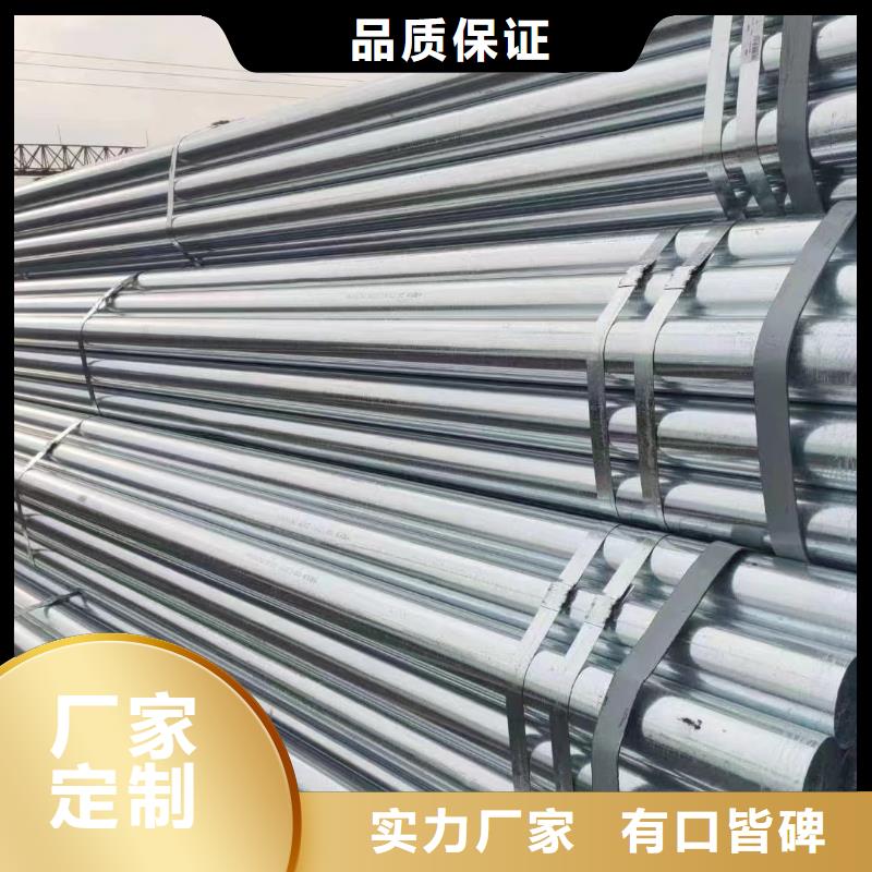 友发镀锌管厂家价格