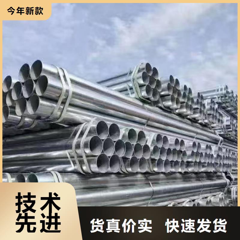衡水华岐镀锌管厂家价格