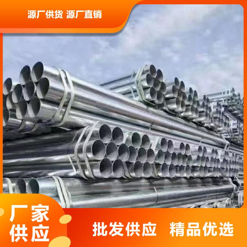 正大热镀锌管厂家价格
