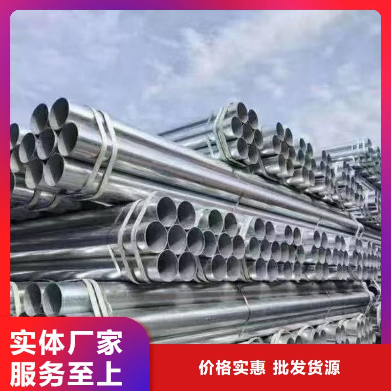 邯郸正大镀锌管批发零售