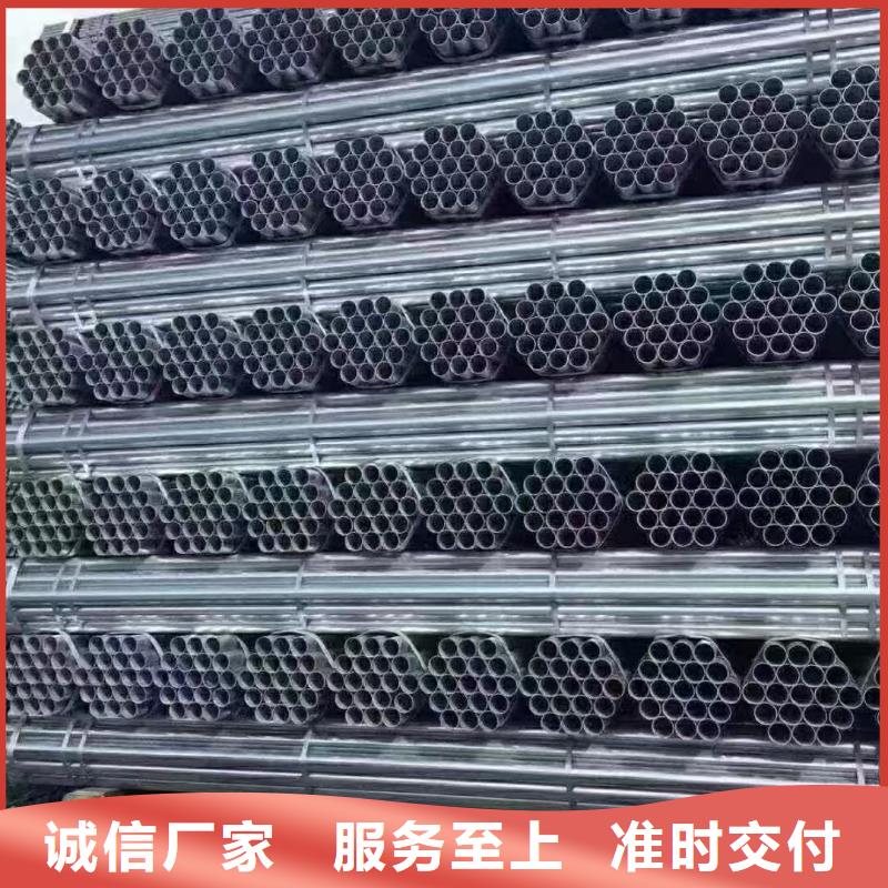 热镀锌管厂家直供