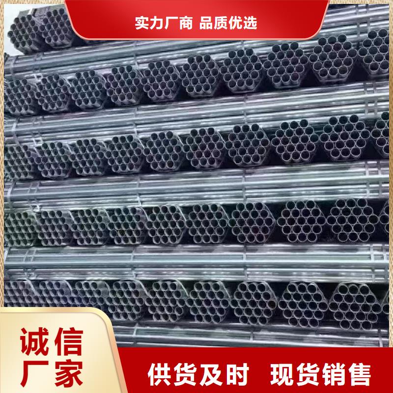 君诚镀锌钢管厂家直供