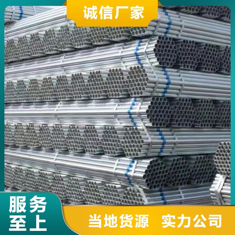 华岐钢塑复合管多少钱一米