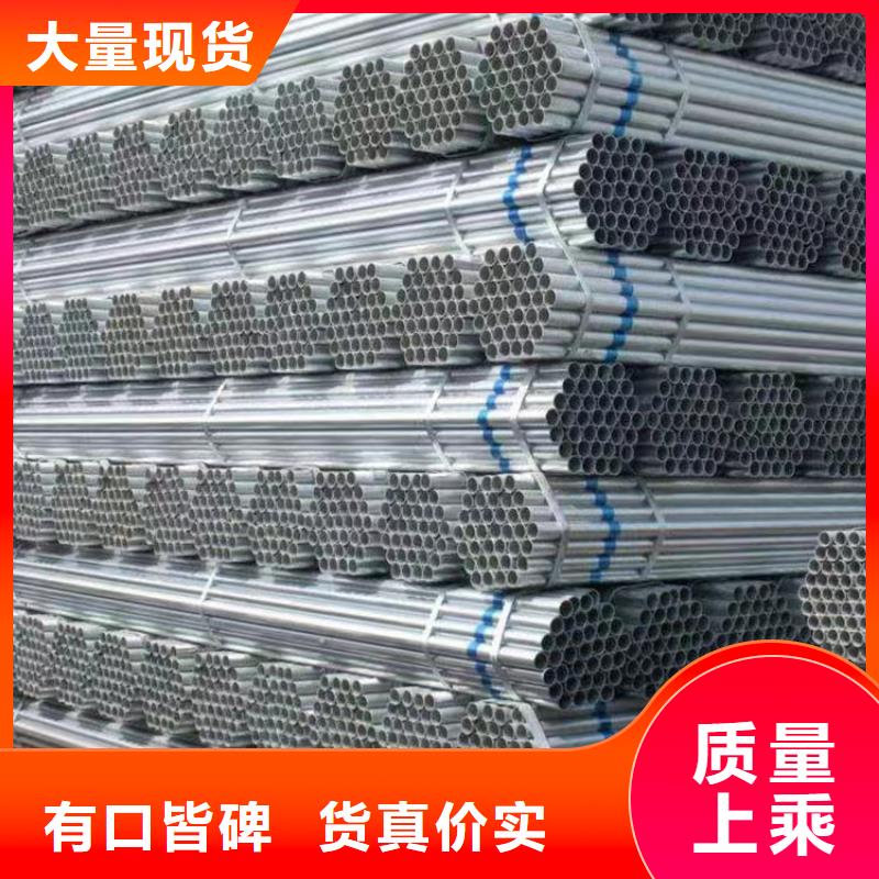 华岐镀锌钢管型号齐全