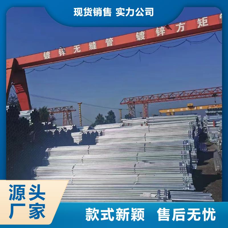 镀锌圆管现货批发