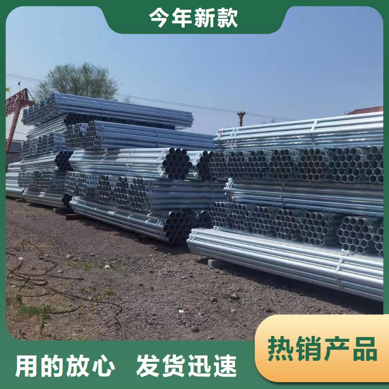 华岐镀锌钢管型号齐全