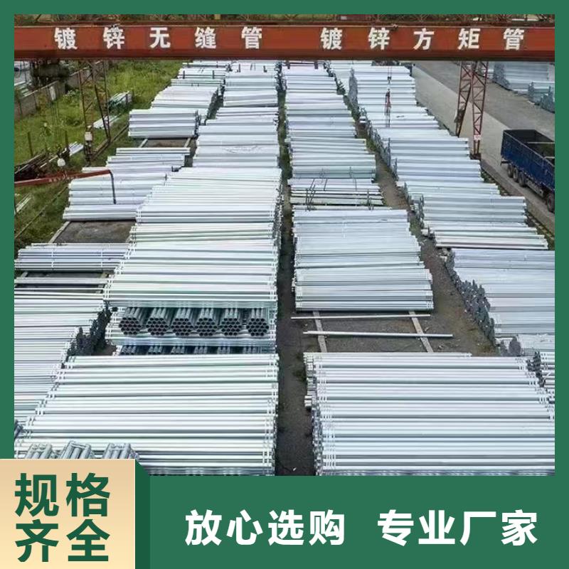 正大镀锌钢管型号齐全