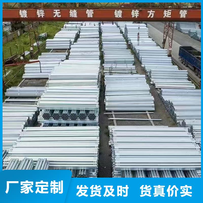 热镀锌方矩管货源充足