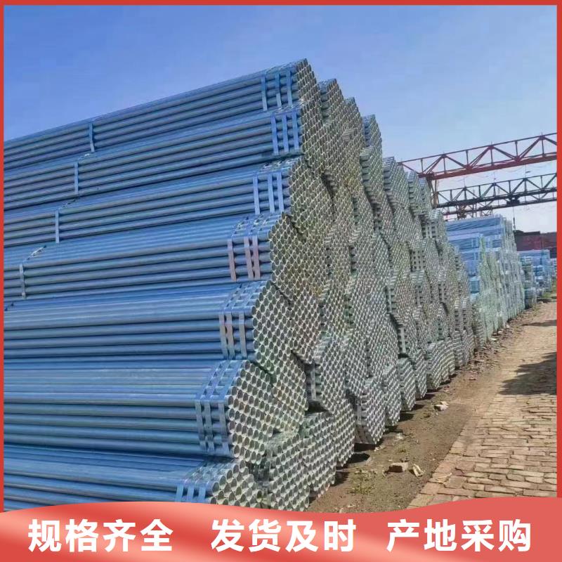 正大热镀锌管厂家直销