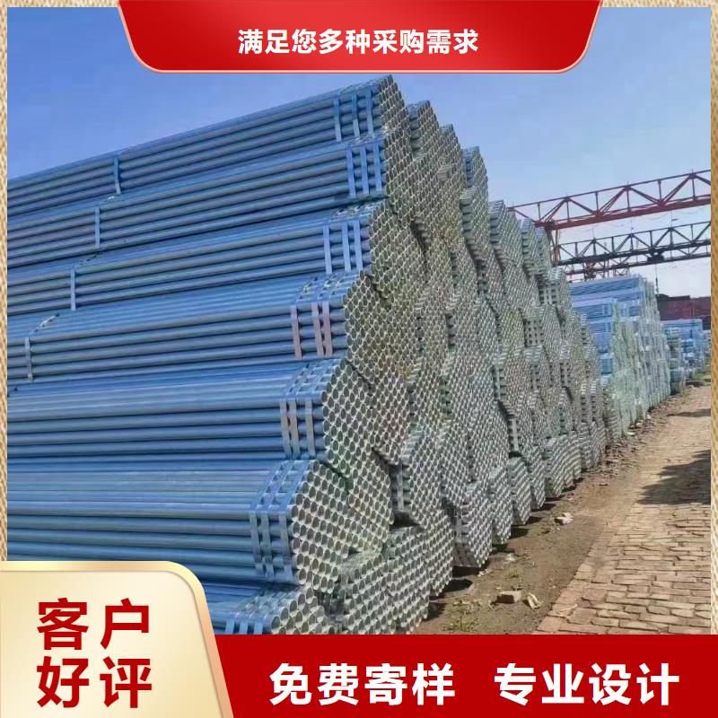 正热镀锌管多少钱一吨