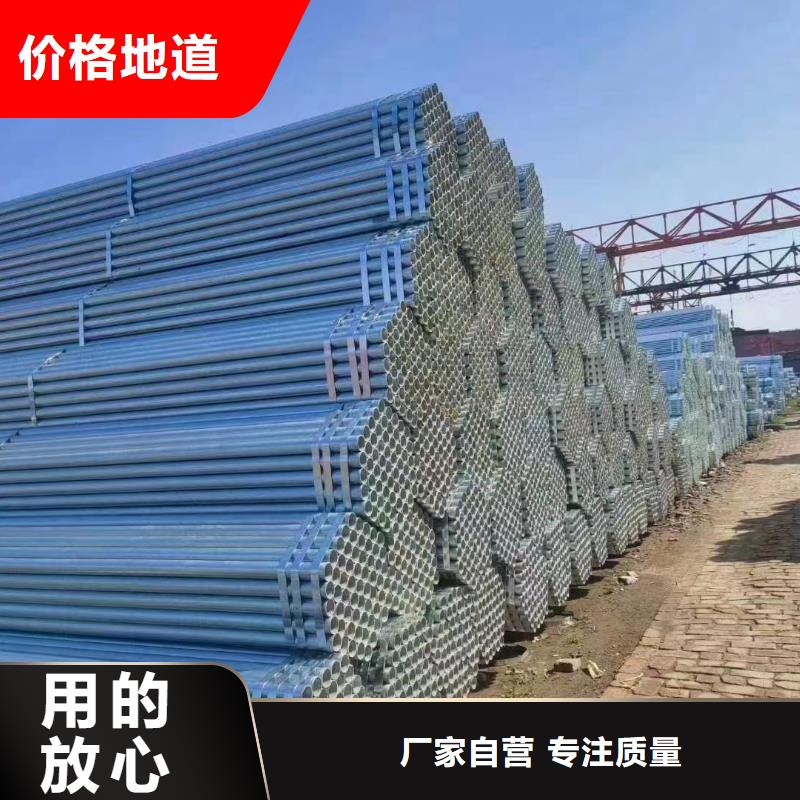 华岐钢塑复合管多少钱一米