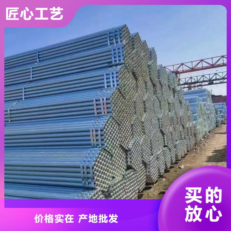 君诚镀锌钢管厂家直供