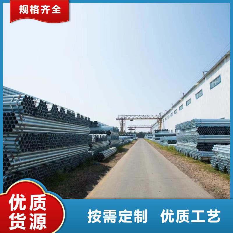 利达镀锌管全国发货