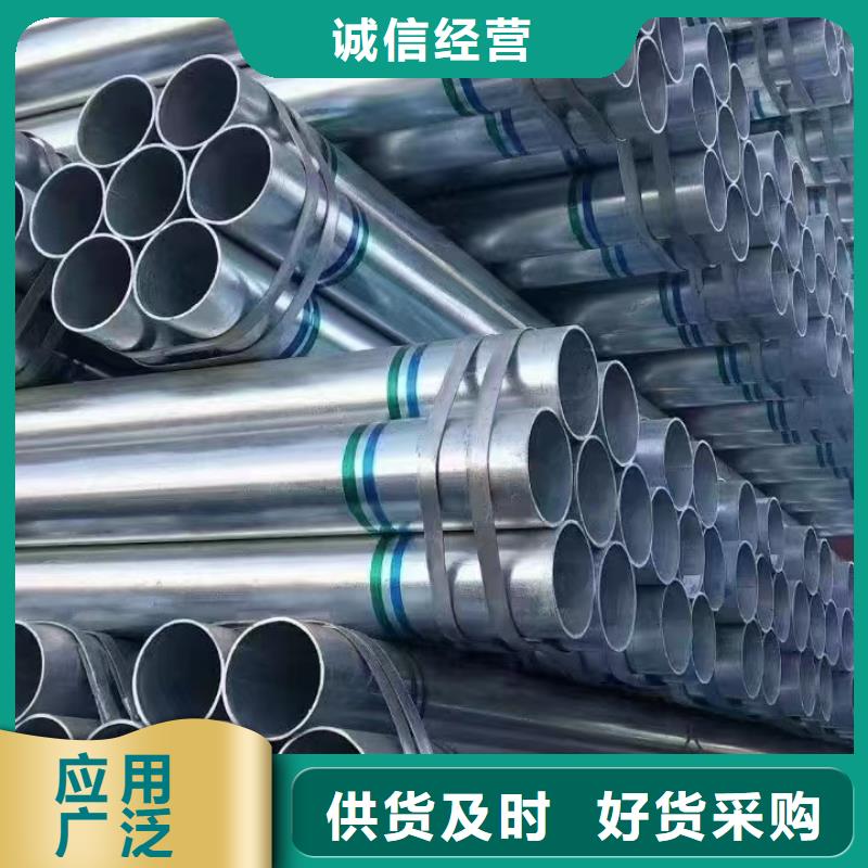 友发牌热镀锌管厂家电话