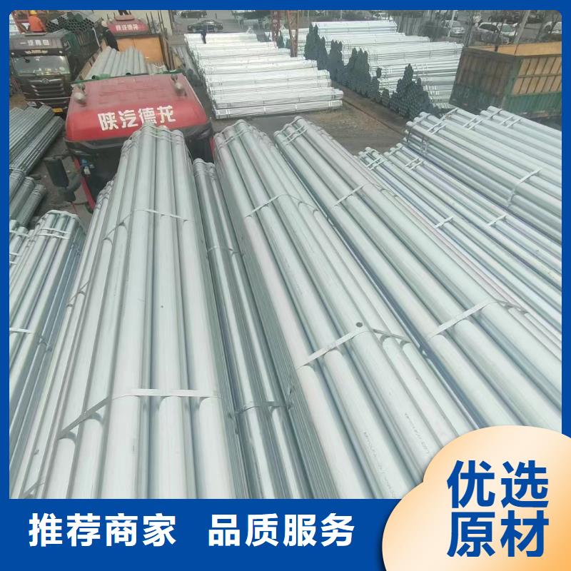 正大热镀锌管厂家价格