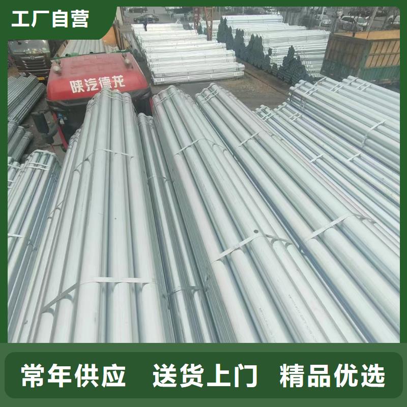 陵水县利达镀锌焊管全国发货