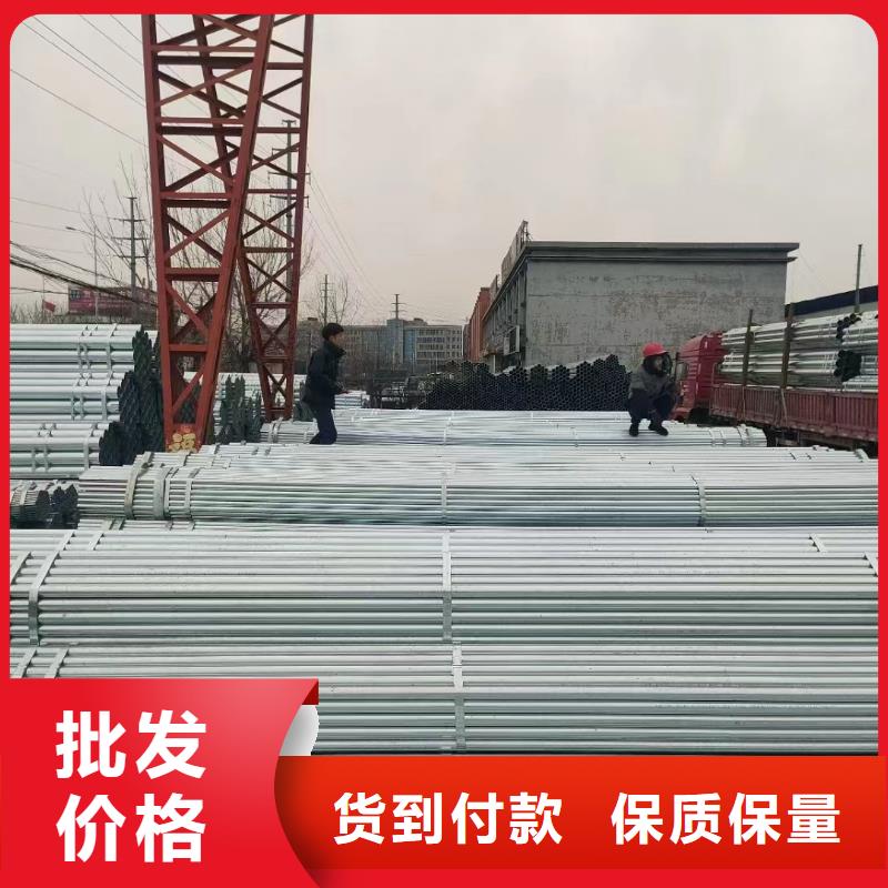 友发镀锌管厂家价格